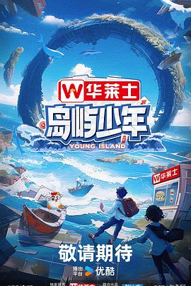 青浦网站建设优化推广